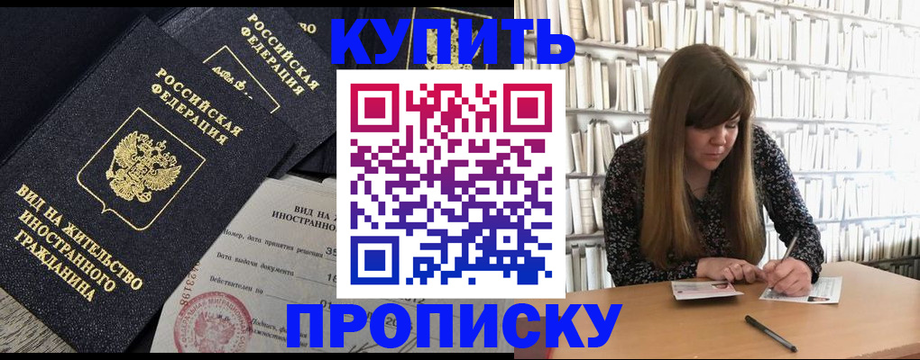 форма 3 в Светлогорске